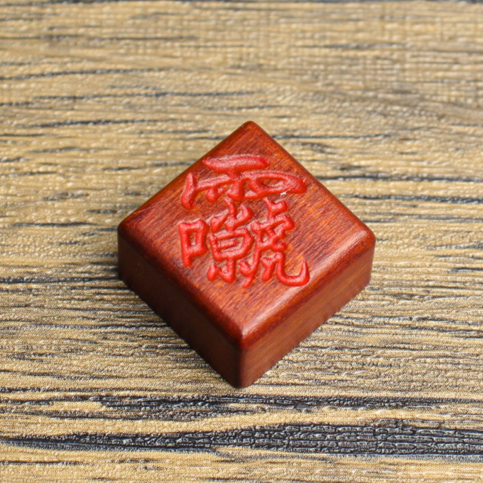 Thunderbolt Jujube Wood Zhu Sha Lei Zu Square Pendant Amulet Taoist Ritual Object Accessory with Fine Dark Woodving - Image 5