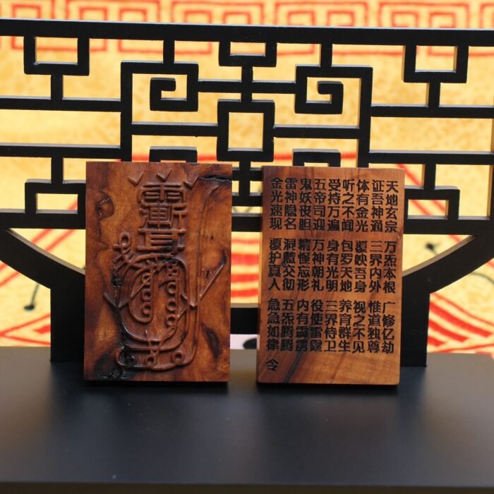 Thunderbolt Jujube Wood Town Treasure Talisman; Beidi Xuanzhen True Martial Plaque Pendant; Nothing Wrong Plaquery-on Ornament - Image 5
