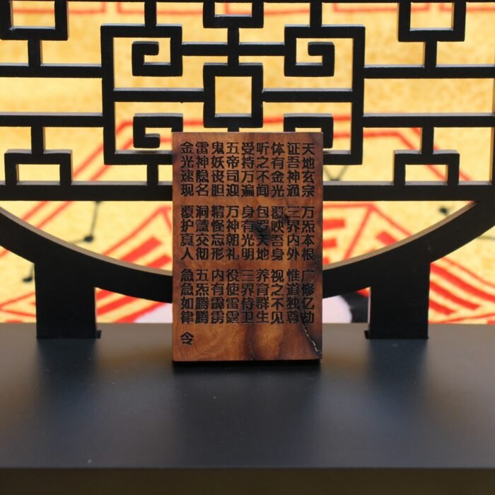 Thunderbolt Jujube Wood Town Treasure Talisman; Beidi Xuanzhen True Martial Plaque Pendant; Nothing Wrong Plaquery-on Ornament - Image 7