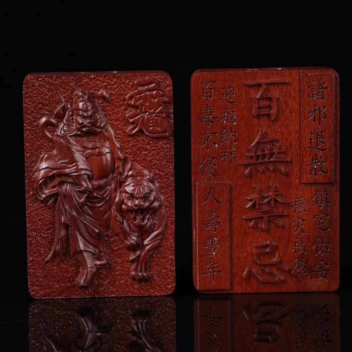 Thunderbolt Jujube Wood Zhong Kui No Taboo Plaque, Taoist Safe and Sound Plaque. Fine Jujube Carved Zhong Kui Pendant Ornament - Image 3